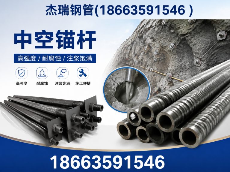 高唐县精密光亮管展示图